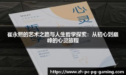 PG试玩