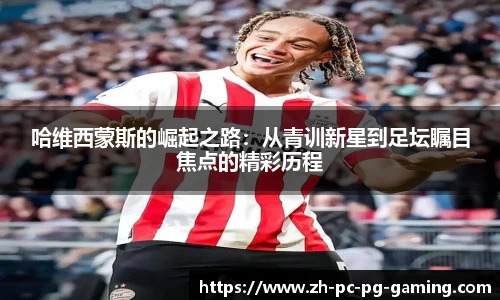 PG